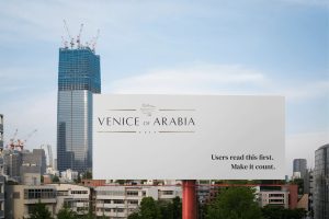 Venice of Arabia 5
